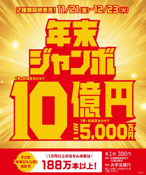 10億当たった時の妄想皆でしようぜ