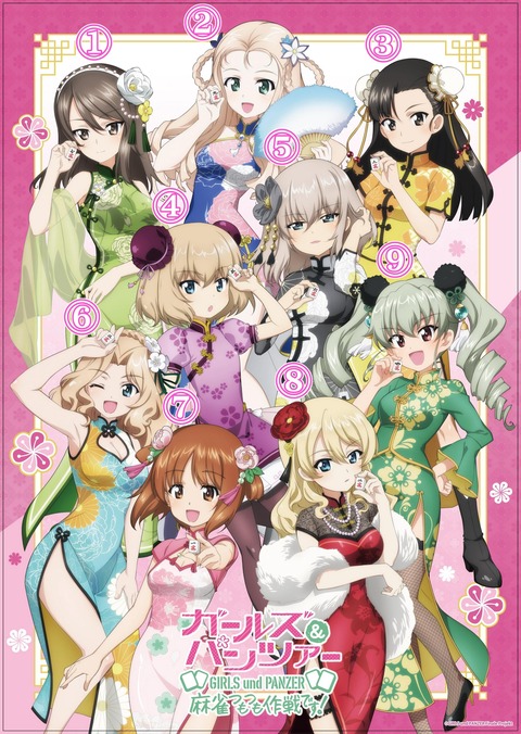 【画像】童貞はなぜか必ず6を選んでしまう画像がこちらｗｗｗｗｗｗ