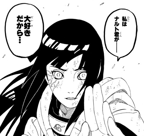 『NARUTO』が神漫画である１つの理由