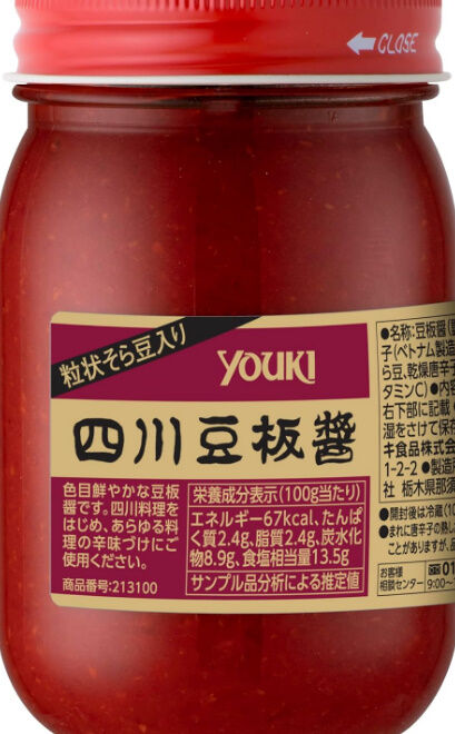 大瓶の調味料って使い切るとなんか達成感があるよね