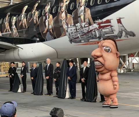 【画像】進撃の巨人イベントに登場した「奇行種の着ぐるみ」が完全にお前ら