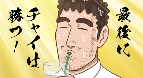 bandicam 2025-10-04 14-45-18-763