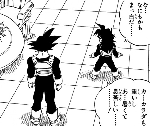 悟空がもう1日精神と時の部屋を使ってたらセルに勝ててたよね