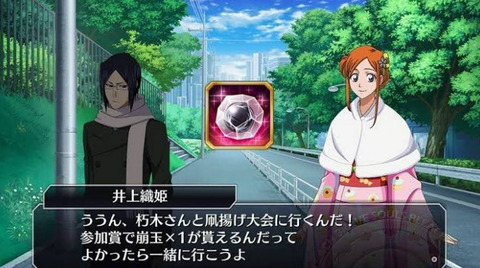 bandicam 2025-10-01 21-00-26-338