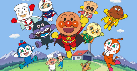 『アンパンマン』のキャラでいないパンあるか？