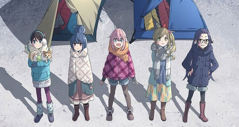 『ゆるキャン△』今更見たけど面白すぎんか？