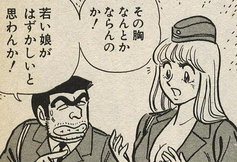 bandicam 2025-01-22 01-30-22-484