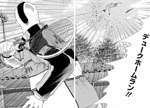 bandicam 2023-10-04 16-09-09-627