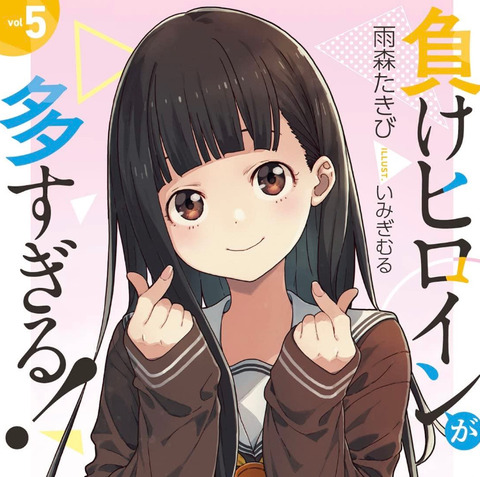 この女の子中2小6まで一緒にお風呂入って寝てたの？