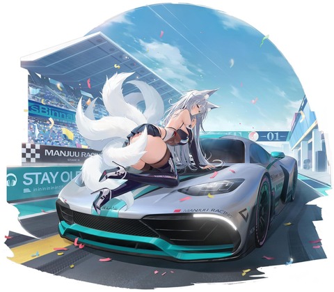 【画像】この女の子がお前らくんの大切な車に乗っかってたらwww