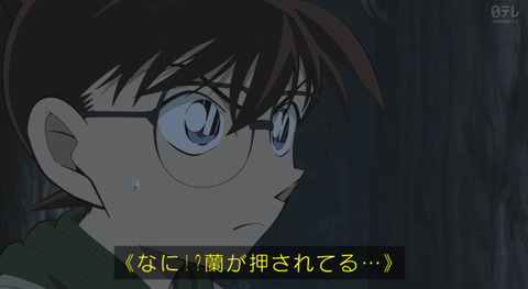 【画像】名探偵コナン、衝撃の展開