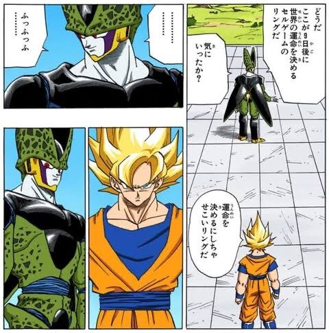 セル「ここがセルゲームの会場だ」 悟空「地球の命運を決めるにふさわしいリングだ」