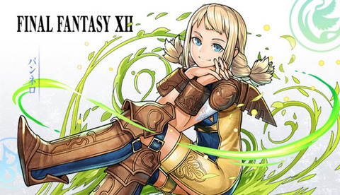 ティファ、エアリス、リノア、ユウナ、ライトニング、ルナフレーナ、FF16のヒロイン←誰が一番好き？