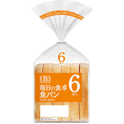 食パンの高いのと安いのは味付けがちょっとちがう気がする