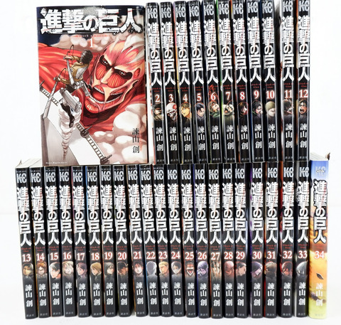 ジャンプに拒否されなかった「進撃の巨人」にありそうなこと