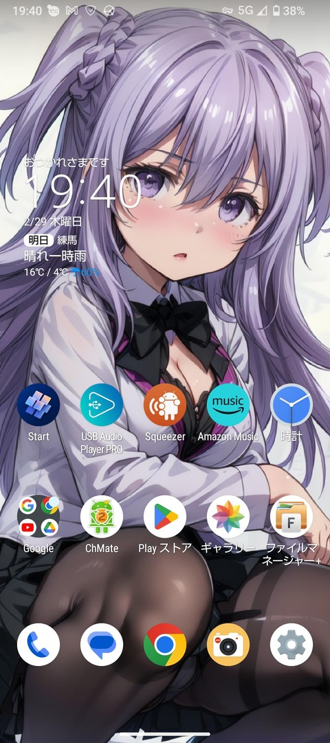 【画像】ロリコン俺、黒ストッキングも好きなんですwwwwwww