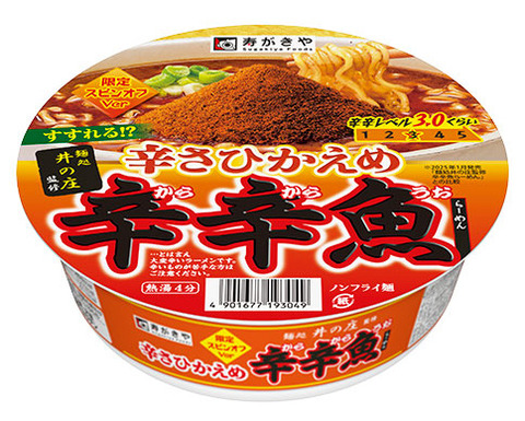 bandicam 2026-02-05 07-00-44-874