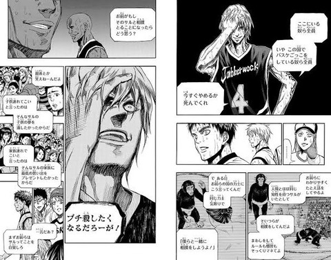 『黒子のバスケ』この例えいまいちピンとこない