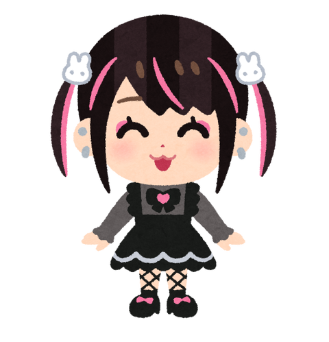 地雷とギャルはやめとけ