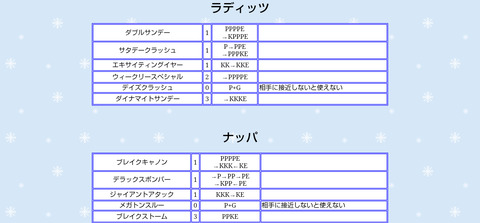 bandicam 2026-01-22 19-17-41-205