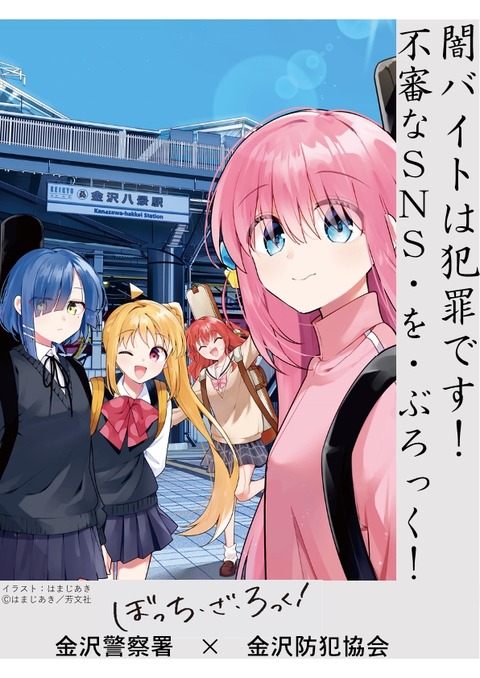 【画像】起用するメンツこいつらで大丈夫か？