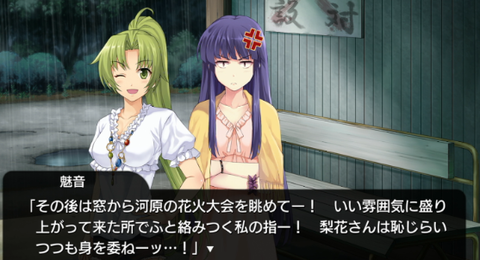 【画像】ひぐらしの魅音、梨花ちゃんとラブラブだったwwwww