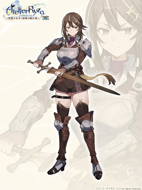 『ライザのアトリエ』に太ももキャラが追加されてしまう・・・