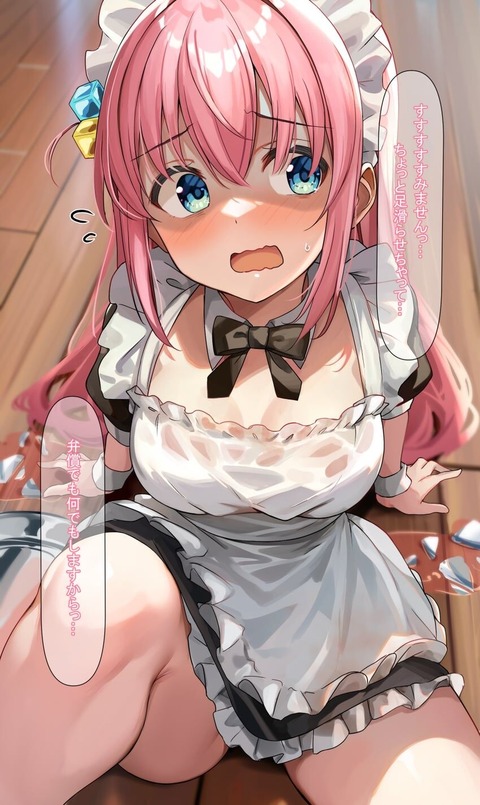 【画像】店員ちゃん「す、すみませんっ💦弁償でもなんでもしますからっ💦」