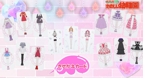 bandicam 2026-01-23 11-04-34-390