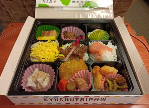 bandicam 2026-01-03 06-29-45-366