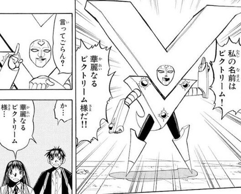 「金色のガッシュ」初見ワイ、千年前の魔物との戦いまで読み進める