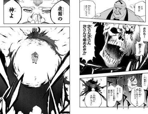 『BLEACH』ここのトドメカッコ良すぎない？