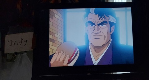 【画像】海原雄山、マクドナルドに行くｗｗｗｗｗｗ