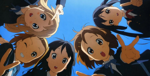 『けいおん』を国民的アニメにして欲しいんやが