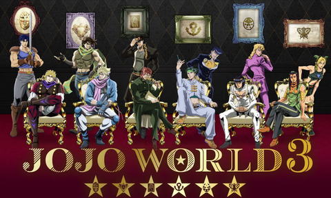 【画像】ディオが相棒…？？