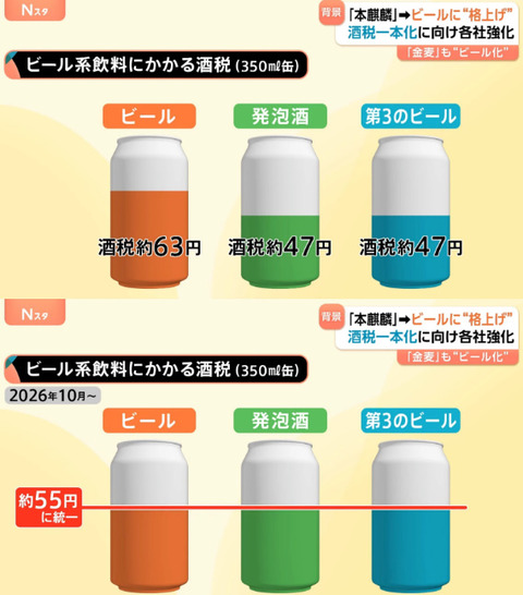 bandicam 2026-01-18 04-31-23-545