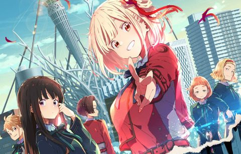 「リコリス」って近年だとアニオリの中でかなり大健闘したけどなぜ？