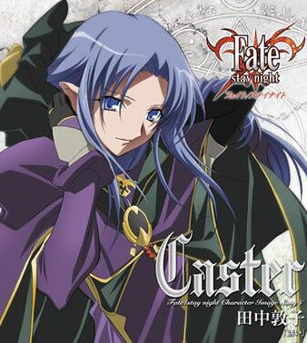 『Fate』で一番抜けるサーヴァント