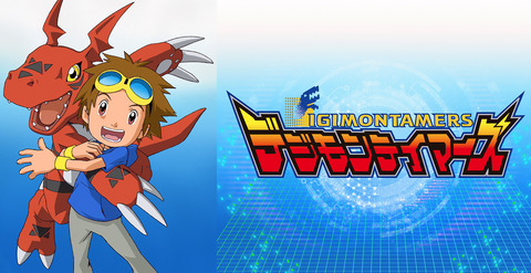 面接官「では、デジモンの曲を一つ歌ってください」 ワイ(来た…！)