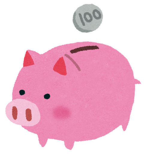 ネタ抜きで貯金額いくら？