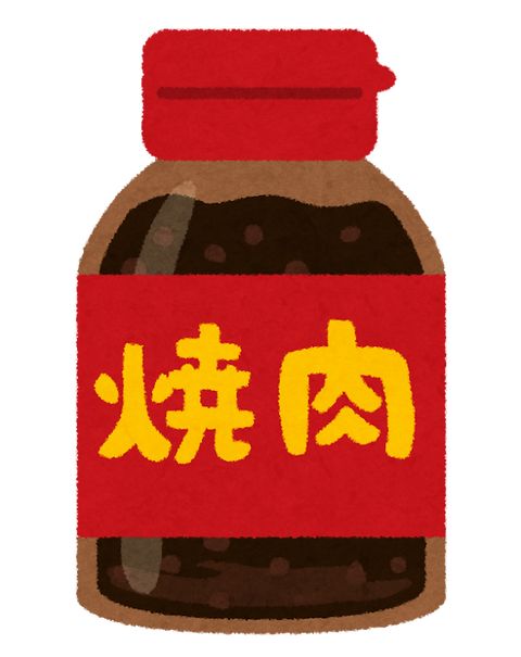 cooking_yakiniku_tare