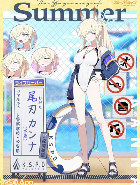 bandicam 2026-01-23 13-29-26-338