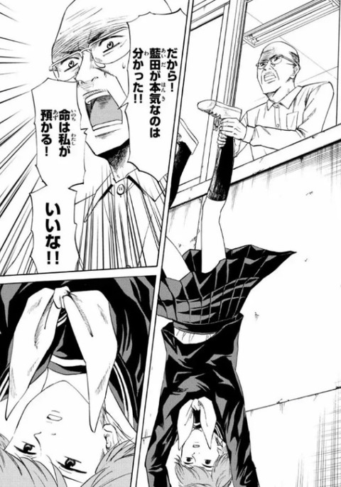 bandicam 2026-01-10 06-09-12-164