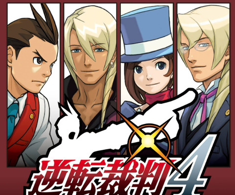 「逆転裁判シリーズ」について詳しいやつ集まれ！！