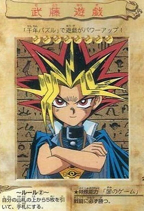 遊戯王カードで遊ぼうぜ！！