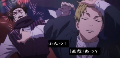 『呪術廻戦』直哉の術式ってもしかして