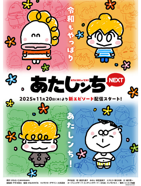 【朗報】人妻えちえちアニメ、新作配信決定