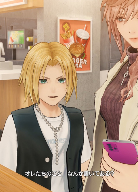 【画像】ライトニングさん、スマホ持ってるだけでなぜか面白い