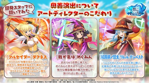 【画像】転スラのリムル様、めぐみんになる