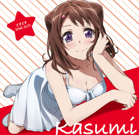 『バンドリ』1期のキャラソンジャケットがHwwwwwwwww